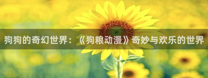 行业资讯