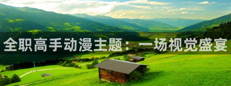 行业资讯