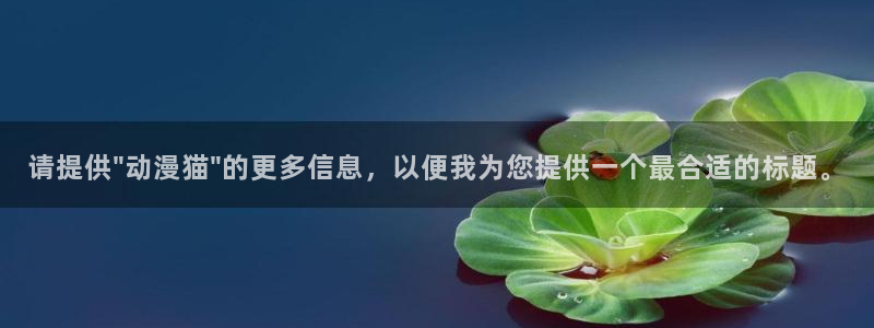 行业资讯