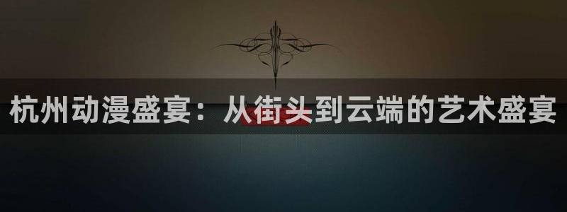 行业资讯