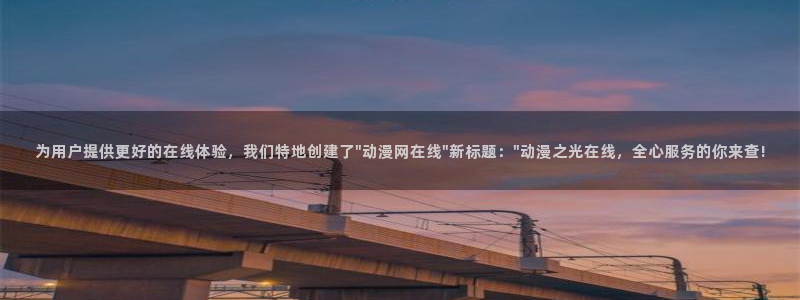 行业资讯